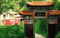 龙宫洞仙真岩