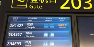 坐飞机提前多久到机场