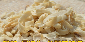 彭泽豆粑