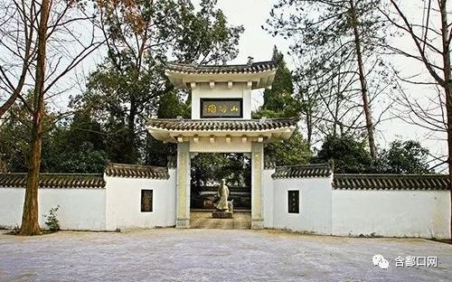 杭口镇双井村