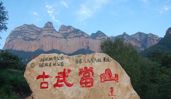 湖北武当山风景名胜区