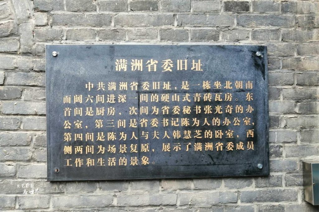 沈阳旅游攻略必去景点(沈阳旅游必去十大景点) 沈阳旅游攻略必去景点(沈阳旅游必去十大景点)