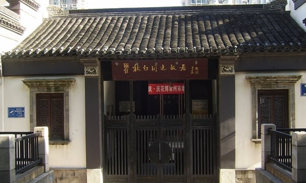 常州旅游必去十大景点,常州最值得去的景点推荐 常州旅游必去十大景点,常州最值得去的景点推荐