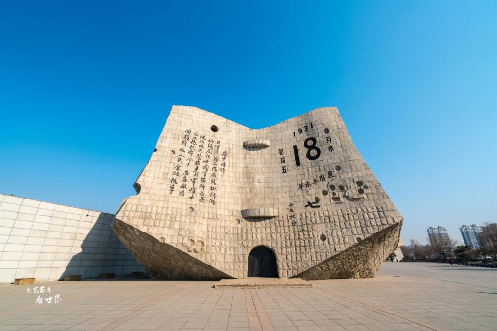 沈阳旅游攻略必去景点(沈阳旅游必去十大景点) 沈阳旅游攻略必去景点(沈阳旅游必去十大景点)