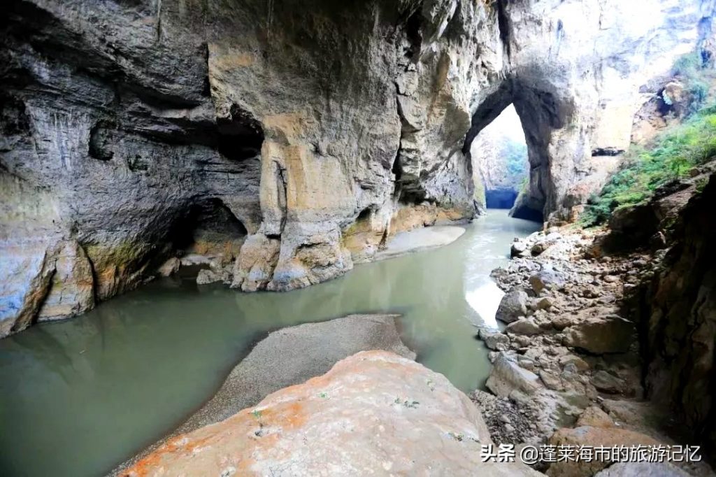 毕节九洞天风景区