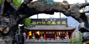汉中旅游景点排名推荐（汉中景点排行榜前十名）