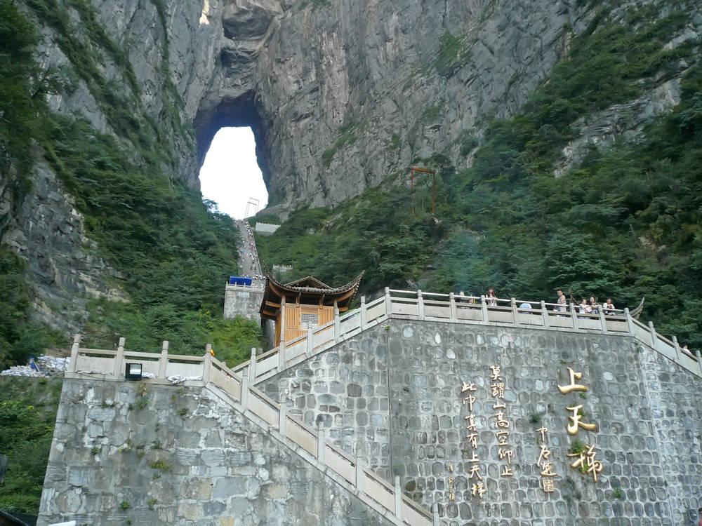 湖南旅游十大必去景区,错过一个都很可惜! 湖南旅游十大必去景区,错过一个都很可惜!