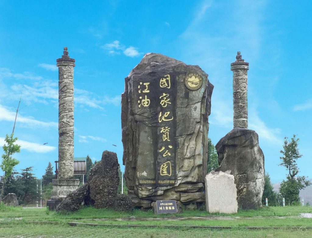 绵阳旅游攻略必去景点(四川绵阳十大旅游景点) 绵阳旅游攻略必去景点(四川绵阳十大旅游景点)
