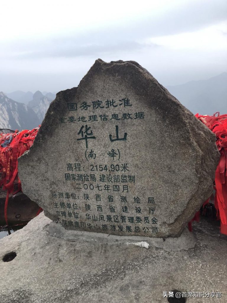 华山一日游最好的方式(附:最佳线路+详细费用) 华山一日游最好的方式(附:最佳线路+详细费用)