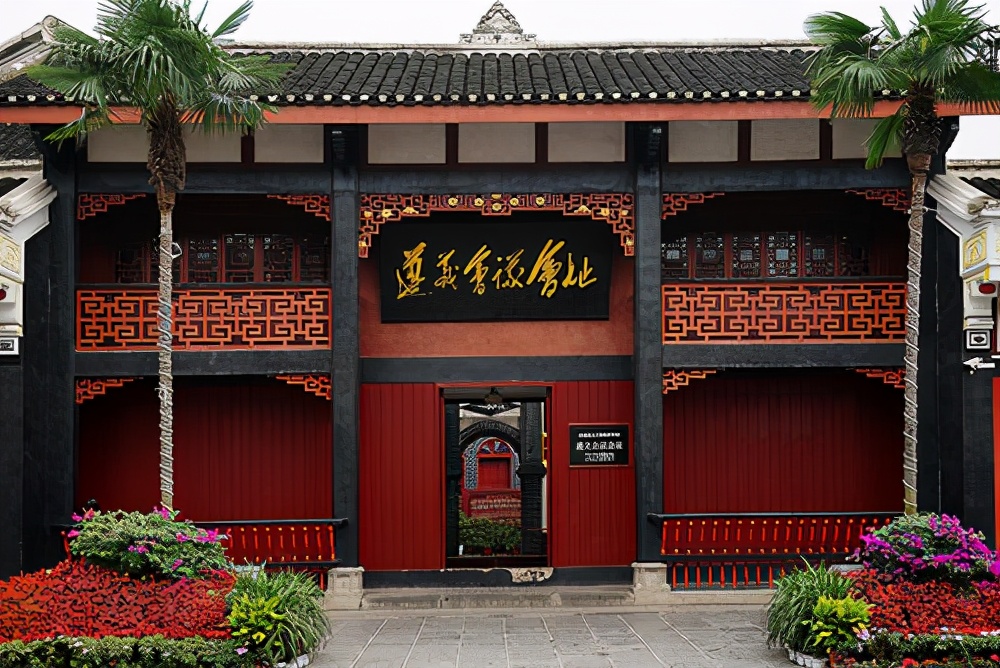 贵州遵义旅游景点攻略(遵义必去的五个景点) 贵州遵义旅游景点攻略(遵义必去的五个景点)