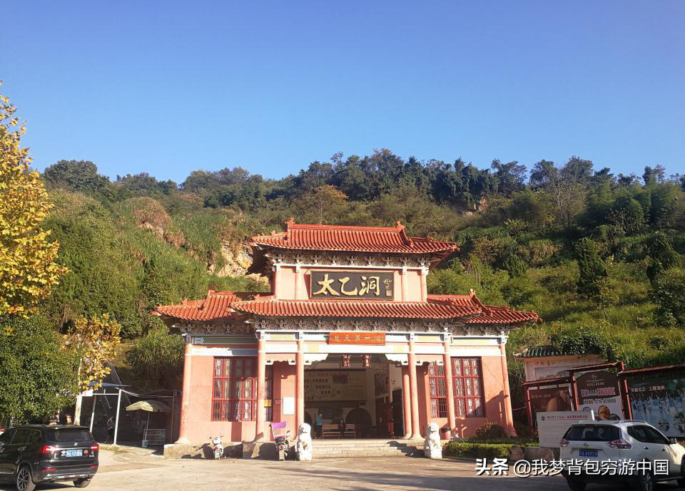 咸宁有哪些好玩的旅游景点(咸宁旅游景点排名前十) 咸宁有哪些好玩的旅游景点(咸宁旅游景点排名前十)
