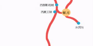 银川旅游景点十大排名（银川旅游必去的地方）