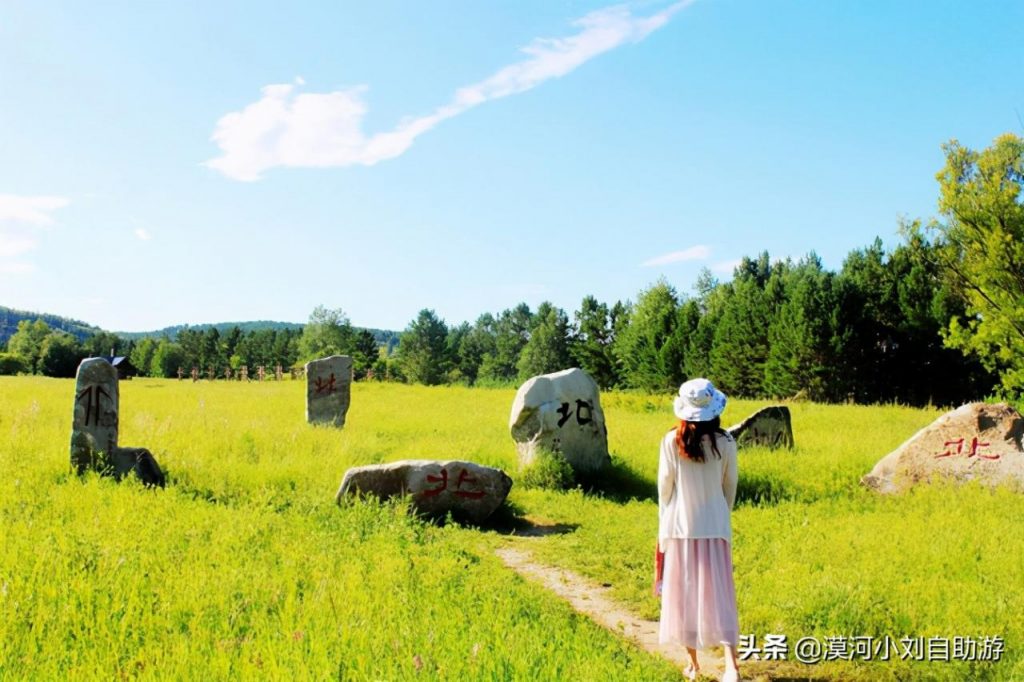 漠河旅游自由行攻略(必去景点+线路+美食+最佳时间) 漠河旅游自由行攻略(必去景点+线路+美食+最佳时间)