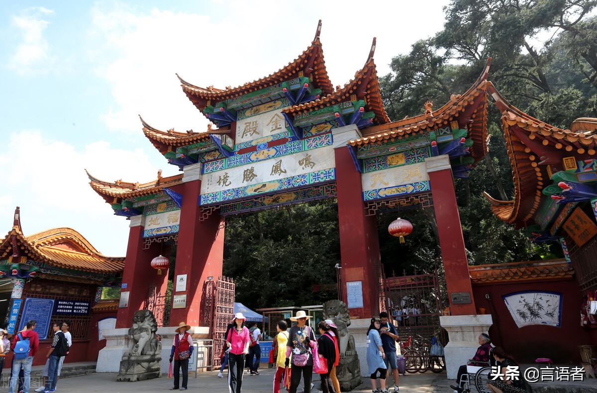 昆明旅游攻略景点大全(昆明旅游必去十大景点推荐) - 含鄱口
