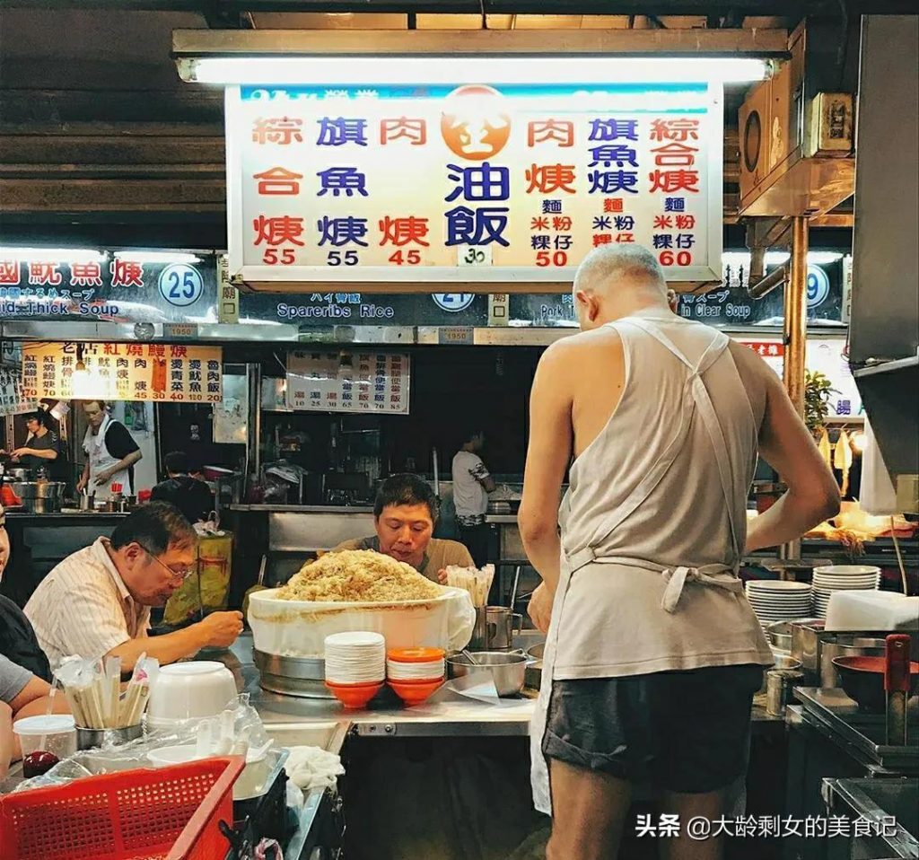 台湾美食排行榜前十名(台湾旅游必尝的特色小吃大全) 台湾美食排行榜前十名(台湾旅游必尝的特色小吃大全)