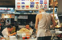 台湾美食排行榜前十名（台湾旅游必尝的特色小吃大全）