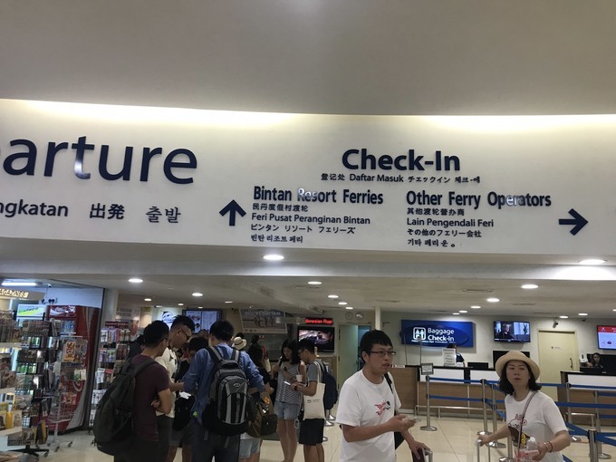 印尼民丹岛自由行旅游详细攻略(民丹岛旅游注意事项及禁忌) 印尼民丹岛自由行旅游详细攻略(民丹岛旅游注意事项及禁忌)
