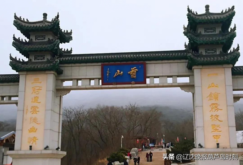 葫芦岛旅游景点排名榜（葫芦岛十大旅游景点）