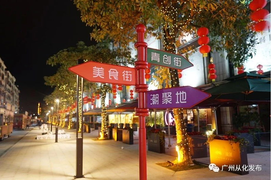 从化旅游必去十大景点（从化旅游景点大全排名）