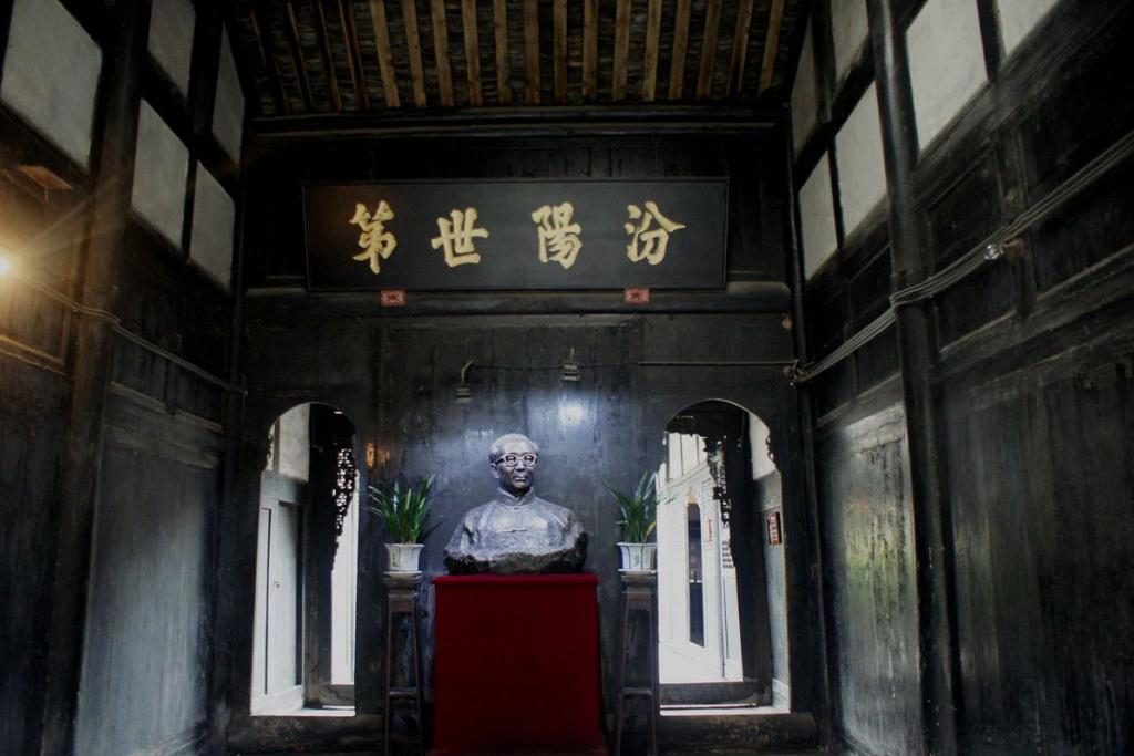 乐山郭沫若故居 乐山郭沫若故居