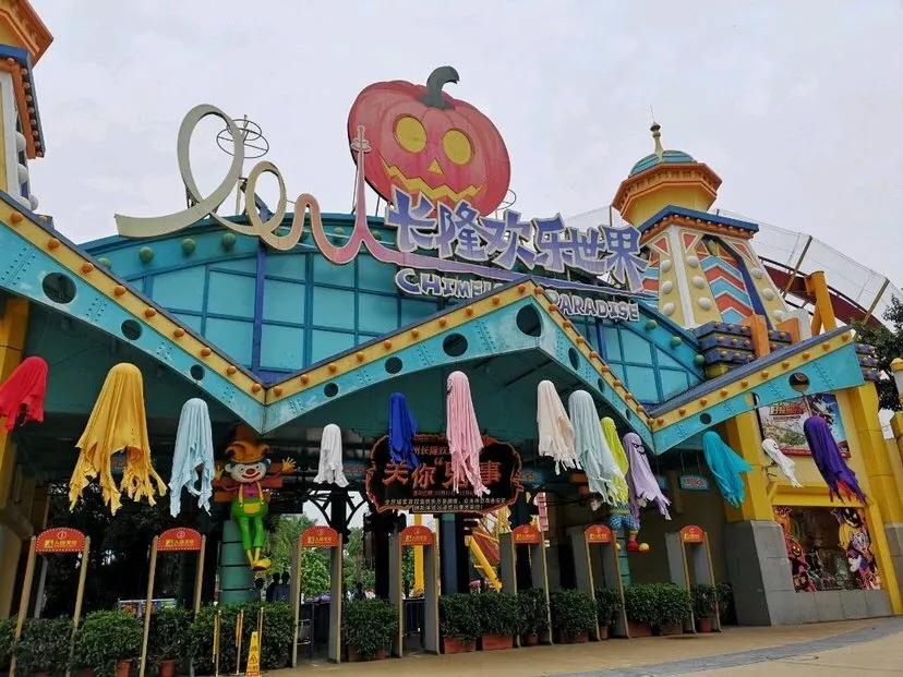广州旅游攻略景点必去(广州旅游必去十大景点) 广州旅游攻略景点必去(广州旅游必去十大景点)