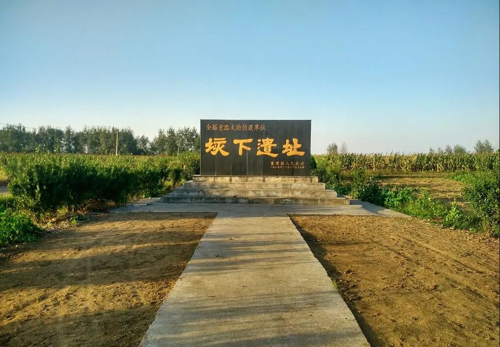 垓下古战场遗址