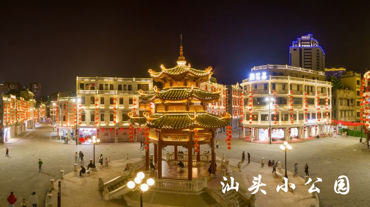汕头旅游景点大全排名(广东汕头旅游必去十大景点) 汕头旅游景点大全排名(广东汕头旅游必去十大景点)