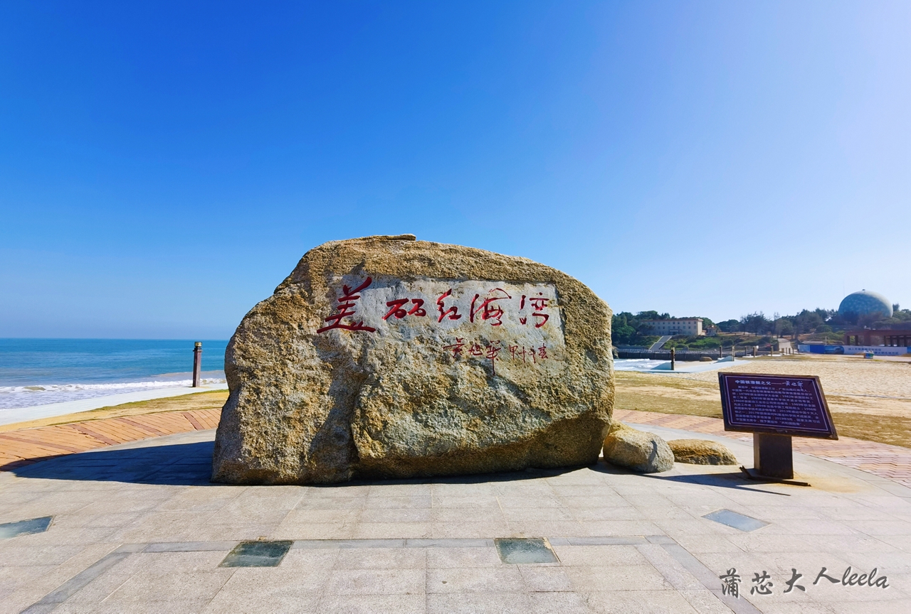 汕尾旅游景点攻略（广东汕尾旅游必去十大景点） - 含鄱口