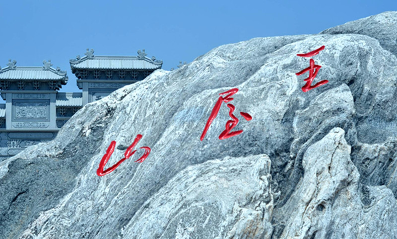 河南名山排名前十名(河南名山景点大全) 河南名山排名前十名(河南名山景点大全)