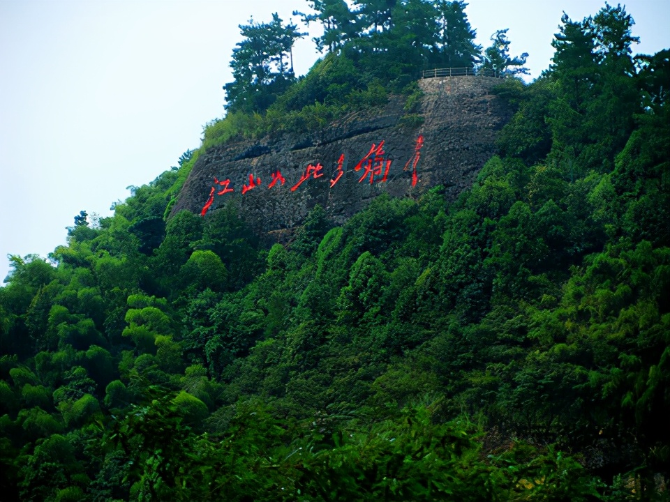 衢州旅游景点大全排名(衢州旅游必去十大景点) 衢州旅游景点大全排名(衢州旅游必去十大景点)