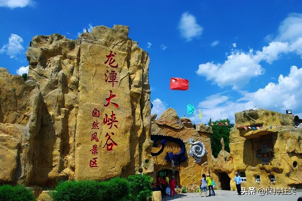 河南旅游景点排名前十名(河南旅游景点大全介绍) 河南旅游景点排名前十名(河南旅游景点大全介绍)