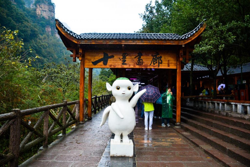张家界旅游攻略自由行三天(张家界旅游景点全景图) 张家界旅游攻略自由行三天(张家界旅游景点全景图)