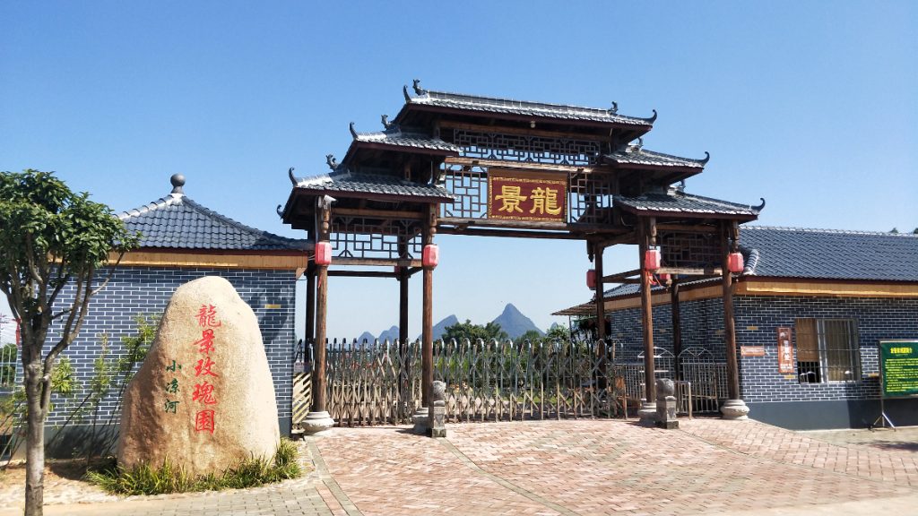 广西贺州有什么好玩的地方旅游景点推荐? 广西贺州有什么好玩的地方旅游景点推荐?