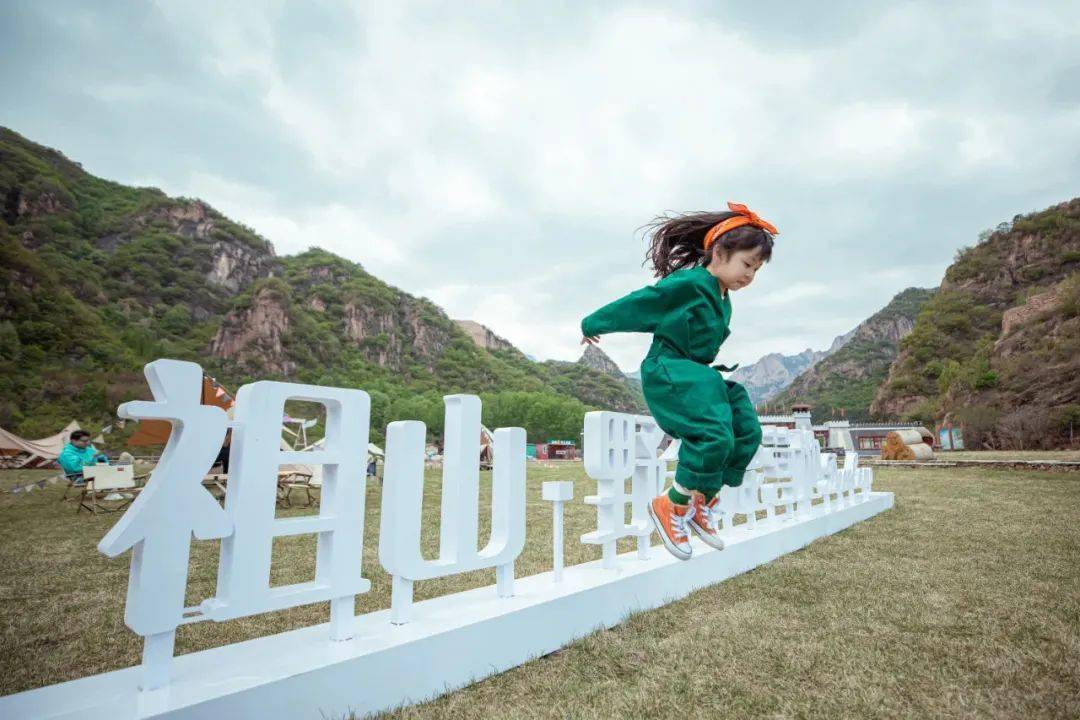 祖山景区