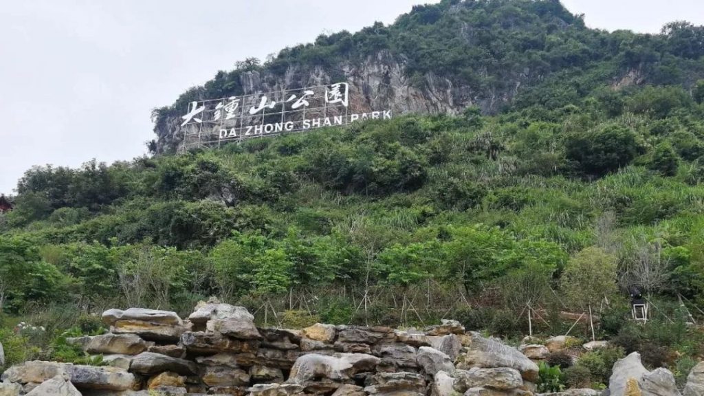广西贺州有什么好玩的地方旅游景点推荐? 广西贺州有什么好玩的地方旅游景点推荐?