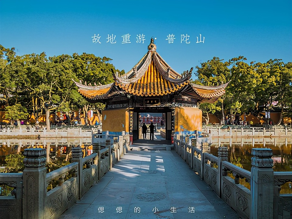 舟山旅游必去十大景点推荐(舟山旅游景点攻略) 舟山旅游必去十大景点推荐(舟山旅游景点攻略)