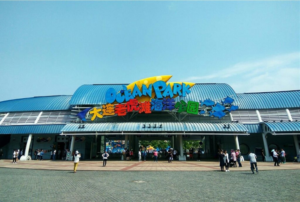 大连老虎滩海洋公园