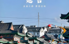 延吉旅游攻略必玩的景点